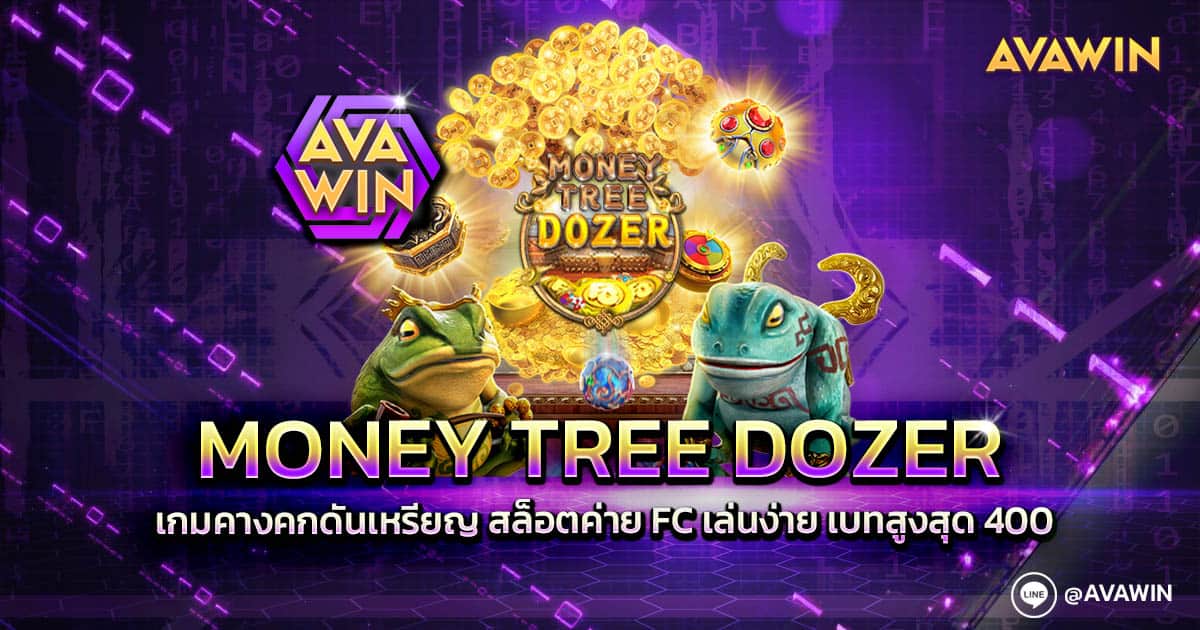 Money Tree Dozer